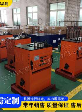 钢筋弯曲机 钢筋弯曲切断一体机 Rebar Stirrup Bending Machine