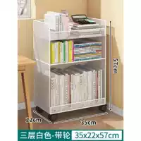 Белые три мобильные модели [Секретный чистый защитный фонд]