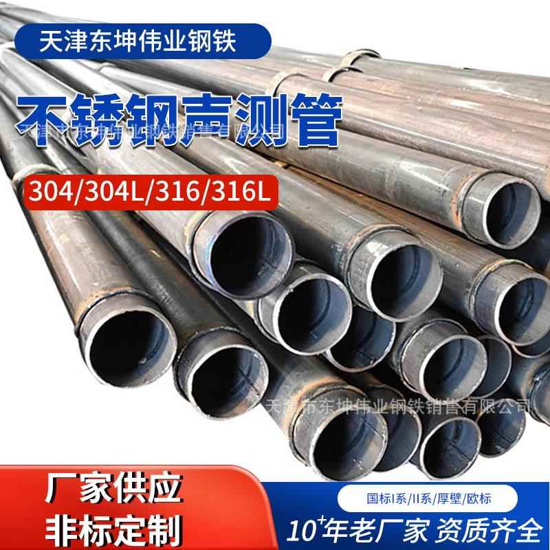 声测管50/54/57mm钳压式接头桩基深测管桥梁注浆管钢制钢管