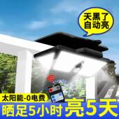 太阳能升级大号夹子庭院路灯感应灯户外壁灯手提露营灯阳台照明灯