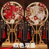 团扇结婚新娘diy材料包秀禾婚礼婚扇成品喜扇子出嫁中式 双色批发