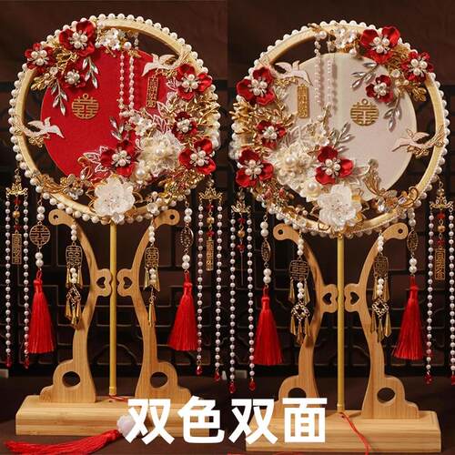 团扇结婚新娘diy材料包秀禾婚礼婚扇成品喜扇子出嫁中式双色双面
