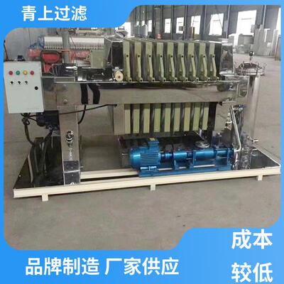 库存充足小型不锈钢压滤机占地面积小厂家直供青上过滤设备