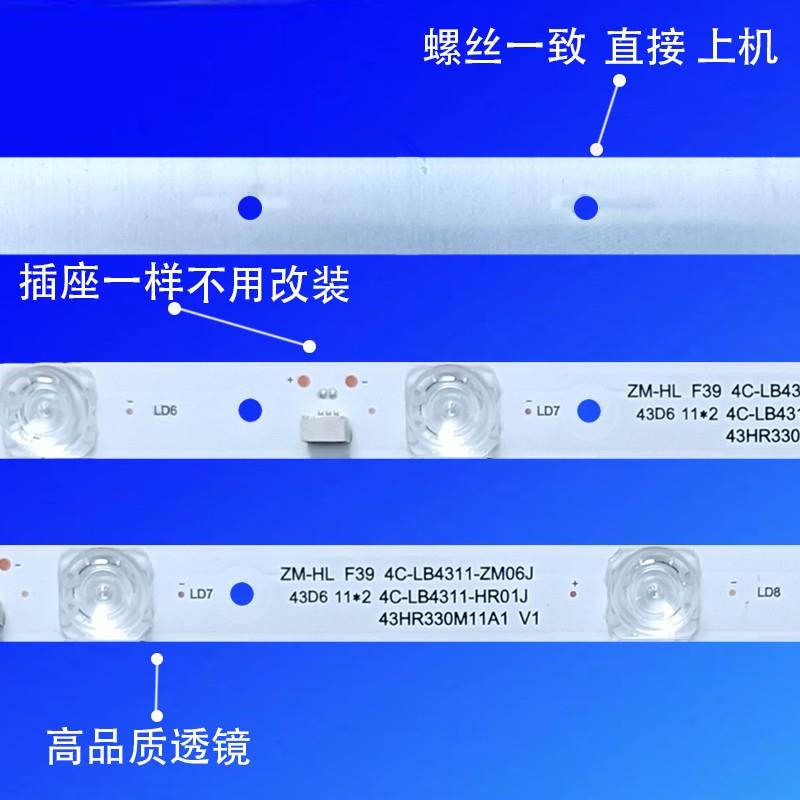 全新TCL 43F6F 43L2F 43D6 43V2灯条液晶电视机LED背光灯