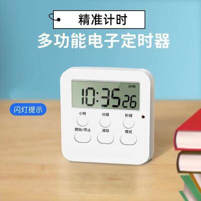 时间显示器学生电子计时器美术生专用计时器提醒器闹钟学习家居