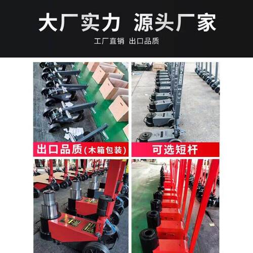 气动千斤顶货卡车8t0t100T12015电镀国标0吨汽车修折叠液压卧千式