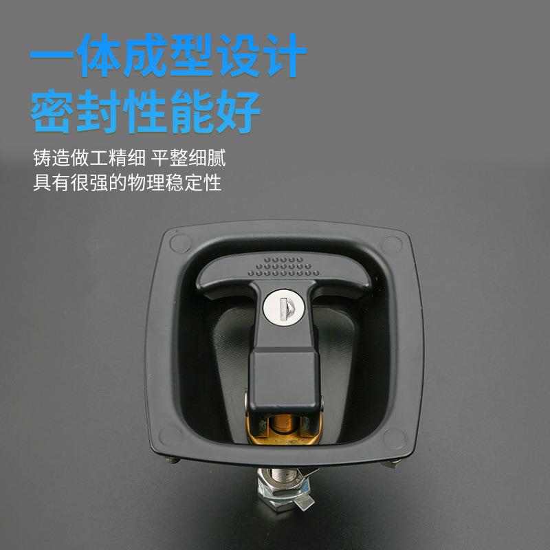 利达工程车改装T型锁工程机械车厢面板锁不锈钢面板MS858 房车锁