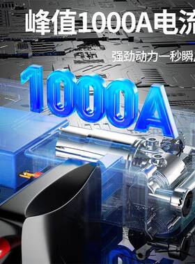 搭电宝汽车应急动电源充气泵一体机轮胎启紧急强启载启动充08X车
