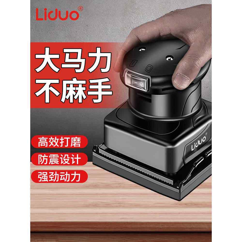 电动打磨机墙面腻子小型砂光机抛光神器砂纸机干磨机木工配件大全
