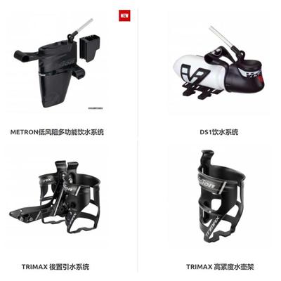 vision METRON前后置铁三公路TT车把破风饮水壶后双水壶架码表座