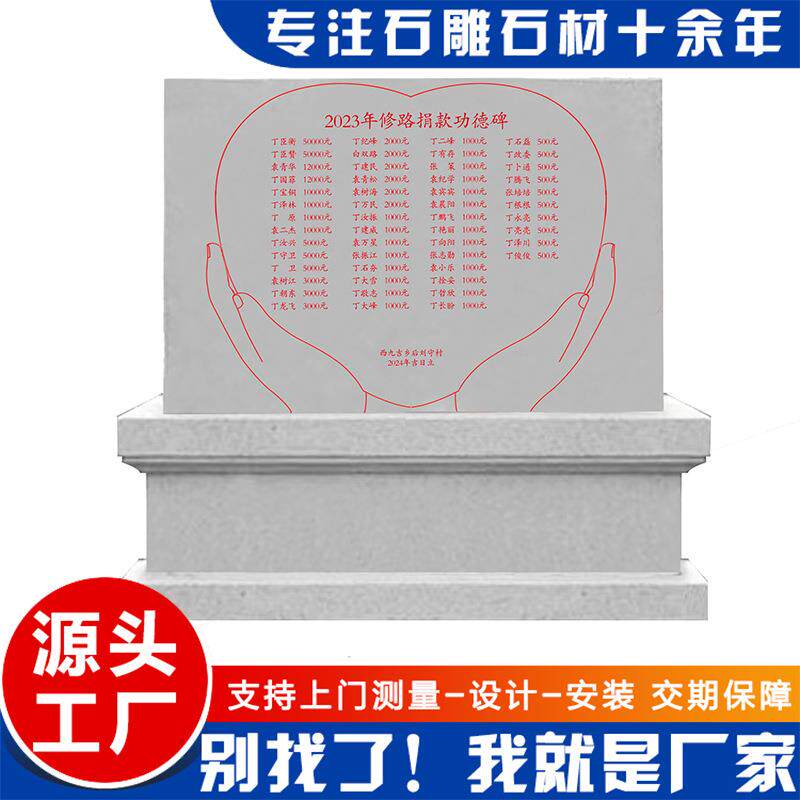 大型石雕摆件 法治文化小品单位企业标志建筑雕塑摆件 企业雕塑