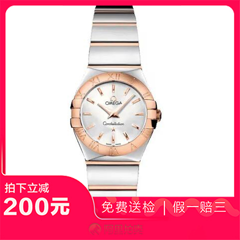 捡漏未使用99新欧米茄星座间金石英女士腕表123.20.24.60.02.003