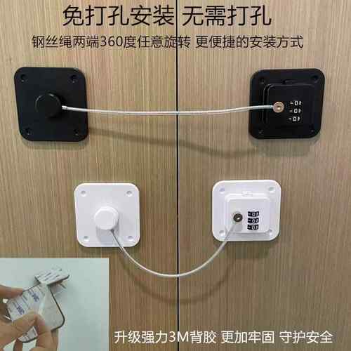 免打孔儿童窗户锁抽屉密码锁柜门冰箱锁门窗限位器婴儿防护锁