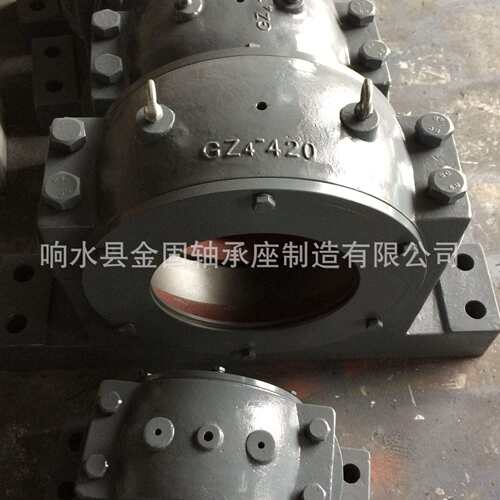 GZ4-360重型轴承座 GZ4-380轴承座型号 铸钢铸铁轴承座