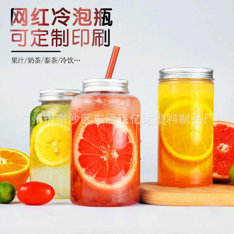 创意新款透明500ml铝盖冷泡茶瓶花茶奶茶瓶饮料瓶果汁瓶100个一箱