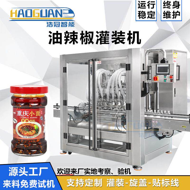 红油辣椒酱灌装机 全自动剁椒酱灌装机 瓶装颗粒酱料膏体罐装线