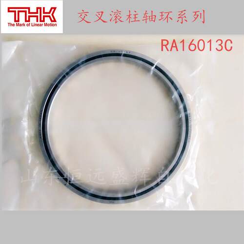THK交叉滚柱轴环轴承单一裂缝型 RA16013C RA17013C RA8008C