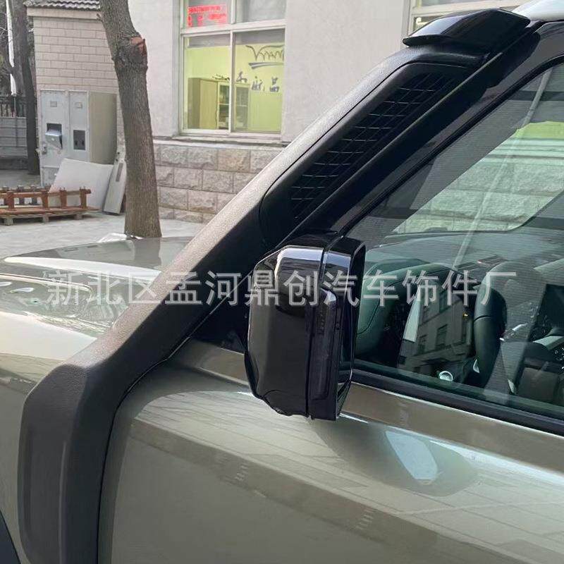 适用于路虎卫士涉水喉改装件卫士90/110改装配件外观件高位进气口