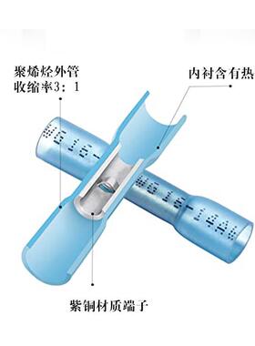 电商340pcs热缩接端子盒防水中间快速线端装冷压YCB子端子中接管