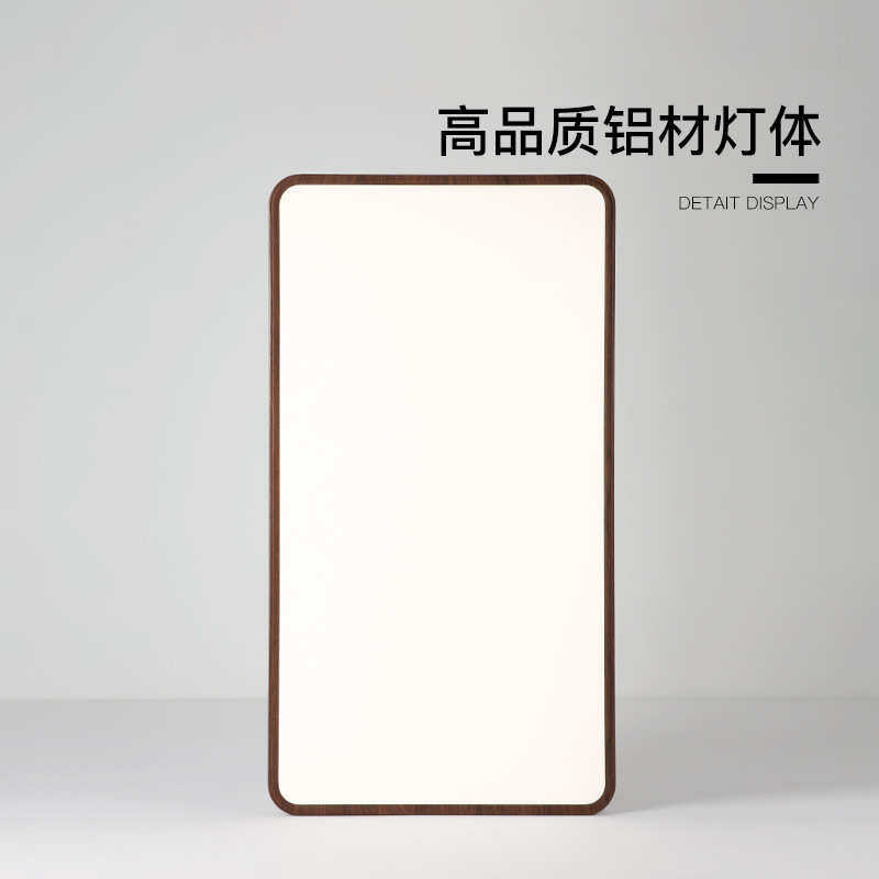 日式复古超薄客厅吸顶灯主灯大气中古胡桃木纹护眼卧室房间灯具,家装灯饰光源,智能吸顶灯,淘宝优惠券,粉丝福利购,淘宝优惠卷