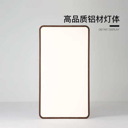 日式复古超薄客厅吸顶灯主灯大气中古胡桃木纹护眼卧室房间灯具