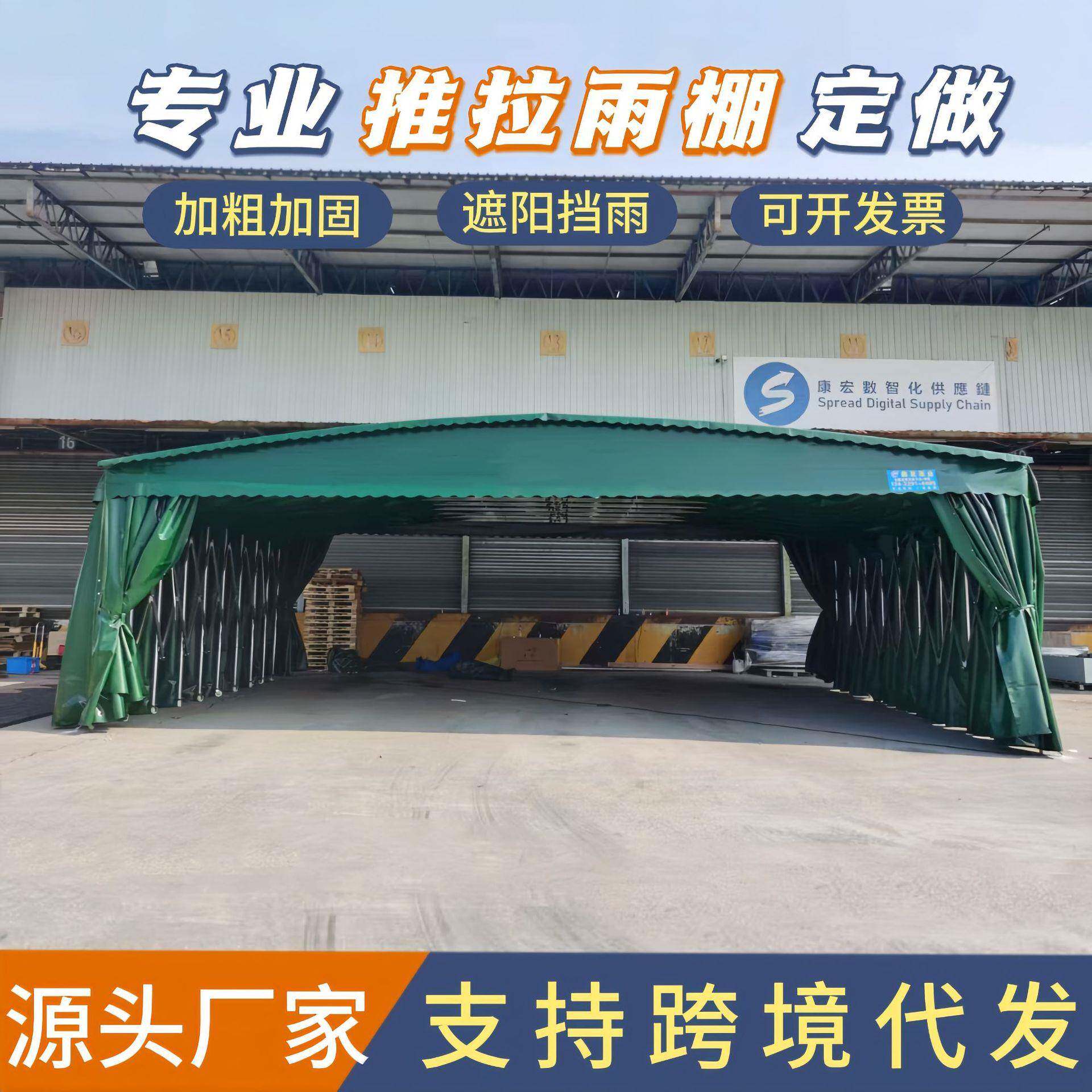 大型工厂仓库伸缩推拉雨棚棚移动推拉蓬工地户外临时仓储活动雨篷