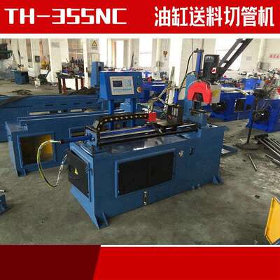 厂家供应TH355NC油缸送料切管机自动切管机全自动金属管材切割机