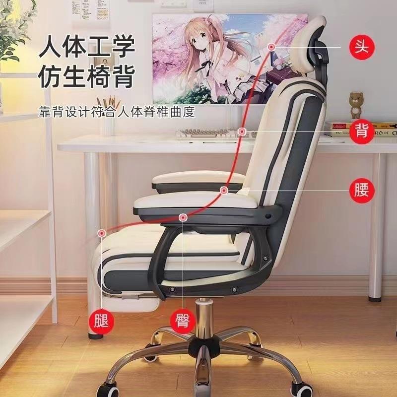 电脑椅电竞22舒椅服久坐办椅人体工学椅宿椅子宿舍舍公大学生靠背