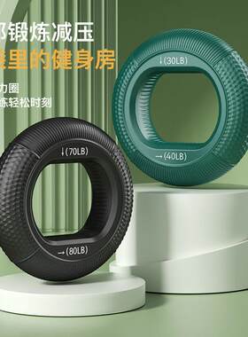 硅胶五指握力器男腕力臂肌训练五指力量握力圈锻炼手劲器材健身
