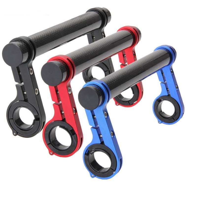 自行车多功能扩展延伸架码表车灯支架单车配件手电筒支架碳纹款