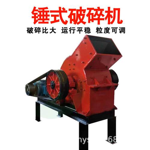 PC200*3碎0MIQ0璃陶瓷粉碎玻机 煤炉渣渣粉机 水泥砖瓦块破碎制砂