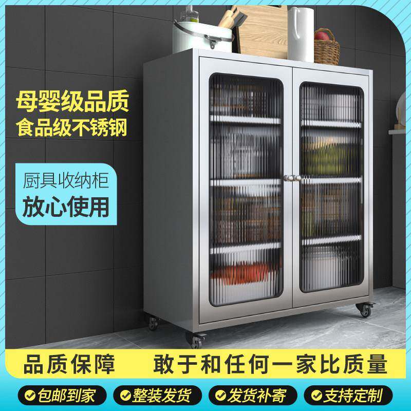 加厚不锈钢餐柜厨房置物柜碗盘柜收纳柜双门玻璃门收纳柜家用?具