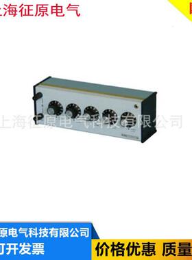 ZX95A直流电阻箱(六组开关)