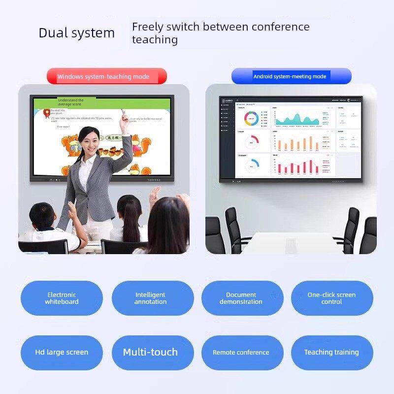【手持式支架】会议平板一体机多媒体教学触摸屏数字白板黑板智能