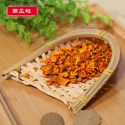 鸡蛋粒胡菜萝卜包小南瓜紫干青菜米红甜菜冻干豆腐紫薯干1葱公斤