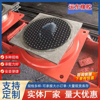 定制桥梁盆式橡胶支座公路抗震连廊建筑隔震圆形铅芯高阻尼支座