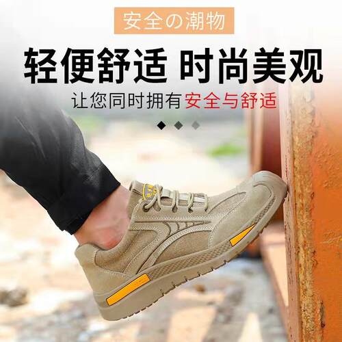 新款直销低帮反绒牛皮防砸防刺穿防滑劳保鞋软底飞织透气工地鞋绝