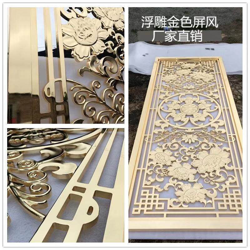 实心铝板雕刻屏风铝合金浮雕仿古铜花格隔断墙镂空钛金色玄关格栅