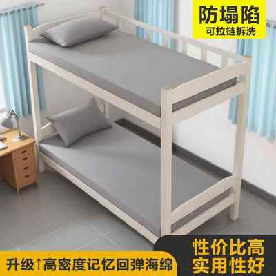 高密度加硬海绵铁床床垫单双人0.9米学生宿舍上下铺床垫子寝室床