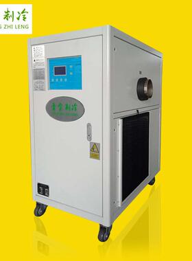 低温冷风机5~30℃手持激光风冷式冷气机快速降温QX-2AR