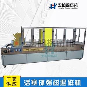 厂家供应活塞环强磁退磁机铁磁性金属件批量消磁厂家供应
