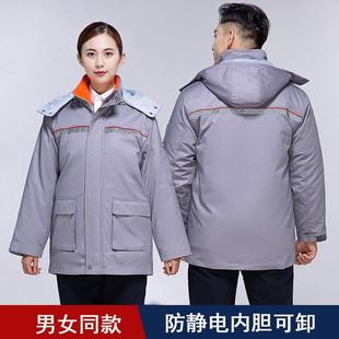 劳保大衣 正品 防冬季 静电工作服石男棉衣加油站冬装 棉袄防油寒套装