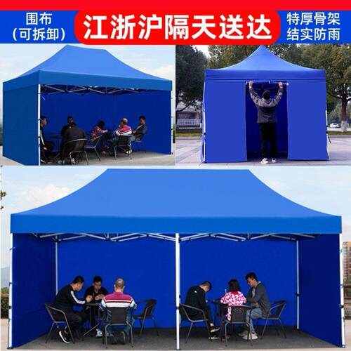 四脚雨棚夜市摆摊用四角帐篷加厚防雨围布大伞户外大排档车载棚子