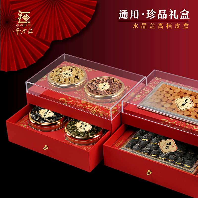 新款名贵礼品盒通用包装盒双拼三拼四宝礼盒红色高档皮盒空盒子