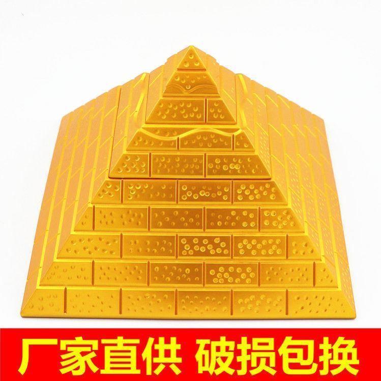 新款金字塔产生器塔负离子摆件杨公寻龙尺客厅装饰工艺礼品摆饰金