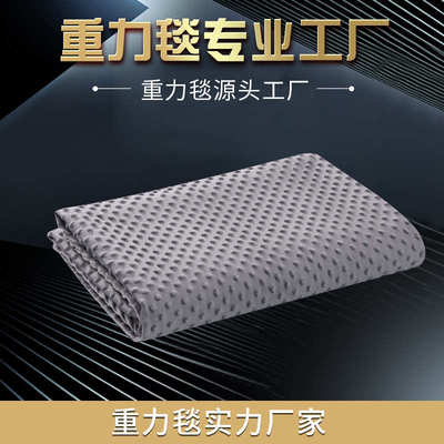 毯泡泡批水晶外贸 泡泡被套重力绒绒厂家被套被重力纯色新款