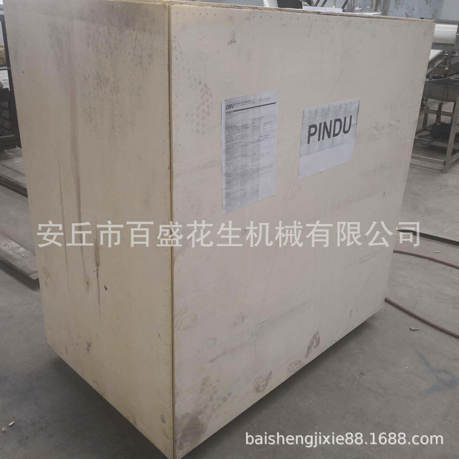 供应大豆湿法去皮机花生米红衣湿法脱皮机黄豆去皮机源头厂家木箱