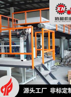 暖贴，足贴网带复合机装潢装饰皮革贴合机PE+无纺布复合机