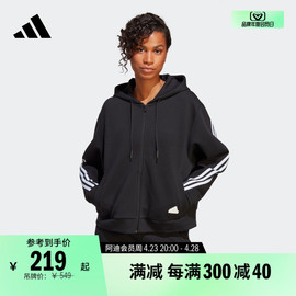 宽松运动连帽夹克外套女装adidas阿迪达斯轻运动