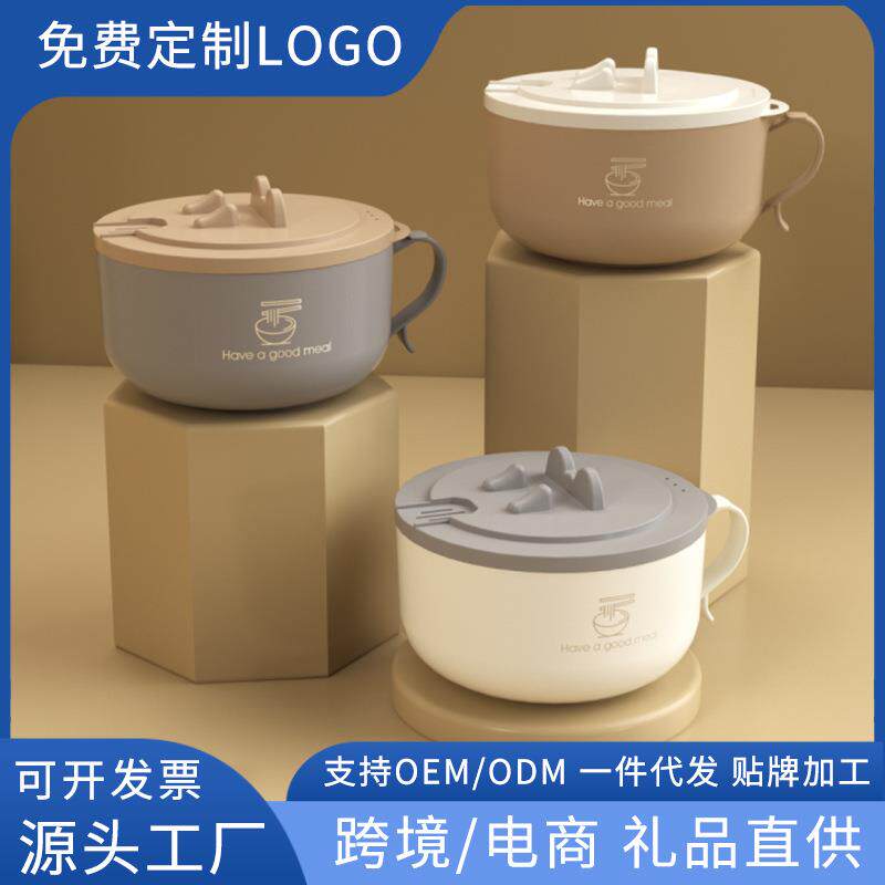 304不锈钢泡面碗带盖泡面杯 韩式方便面保鲜碗大小号双层防烫饭盒